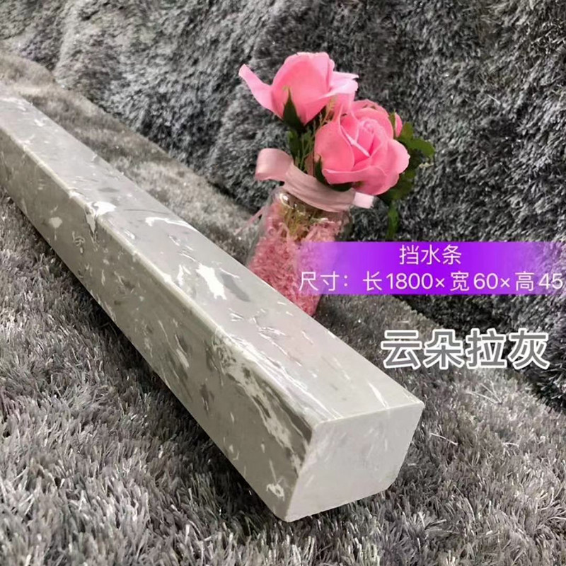 Marble water-retaining strip shower room solid stone-based bathroom waterproof strip water-blocking bathroom water-repelling strip threshold partition