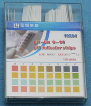 PH Precision Spectroscopy Test Paper 4 5-10 River Water Channel Pollution Source PH Value Acid-Basicity Fast Determination Extensive Test Paper