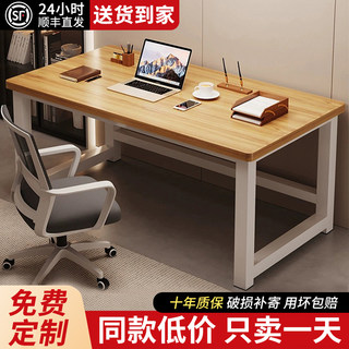 Computer desk bedroom home student study desk