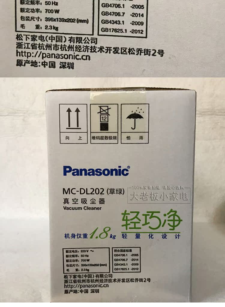 Máy hút bụi cầm tay nhỏ gọn MC-DL202 của Panasonic không có vật tư tiêu hao xách tay mạnh mẽ - Máy hút bụi hút bụi electrolux