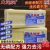Товары от 华裔网商直销平台