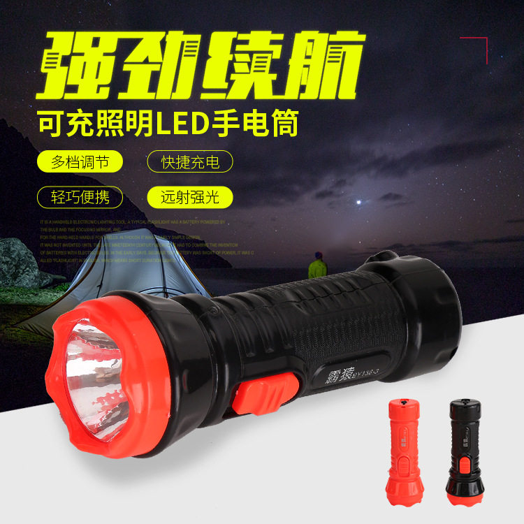 Rechargeable LED glare flashlight long-range hand-held lighting fast charging outdoor emergency portable flashlight