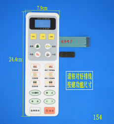 전자 레인지 패널 HR--7857DGM 멤브레인 스위치 터치 패널 키 제어 스위치
