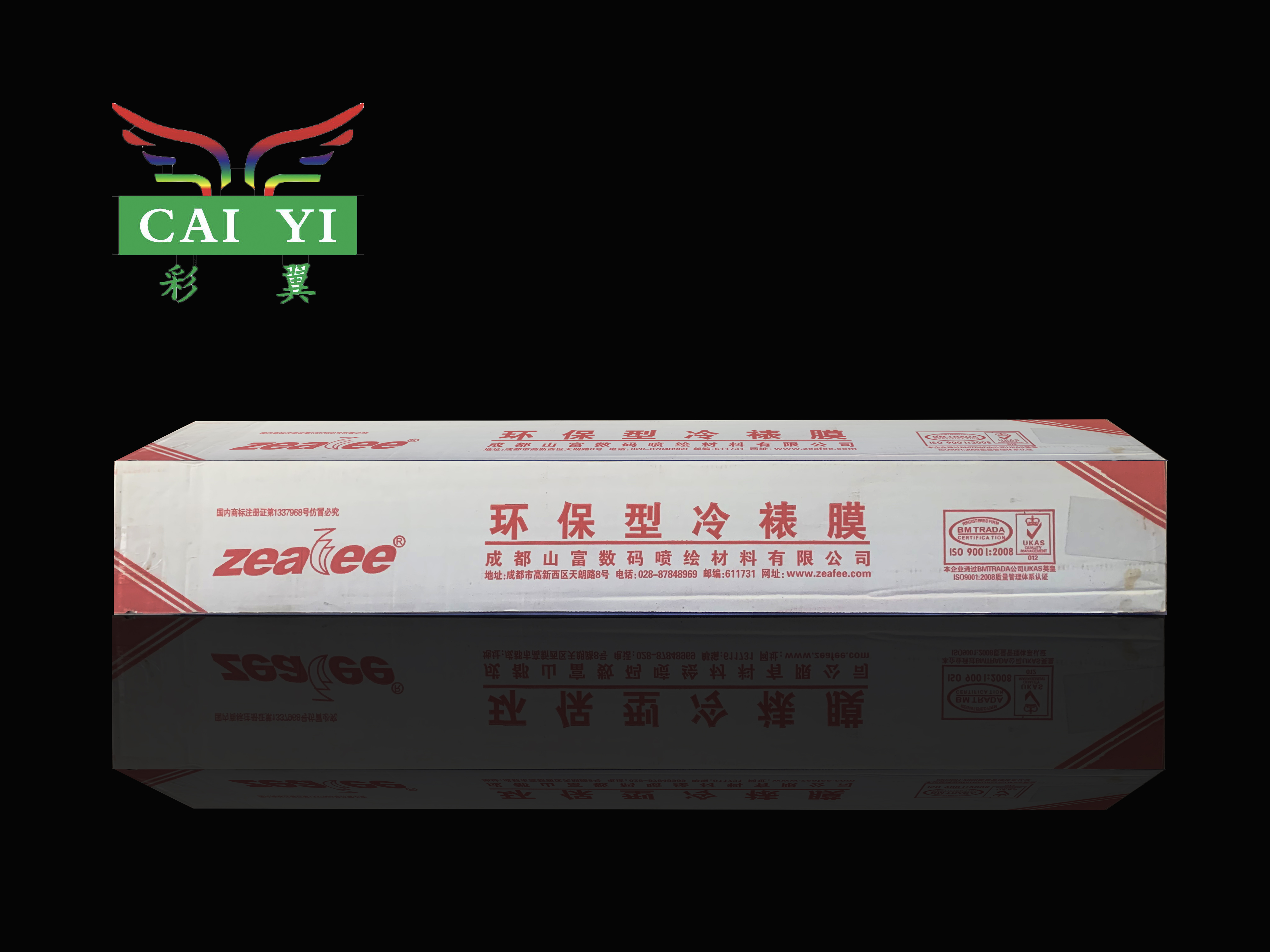 Transparent bottom paper Cold framed film Electric film Environmental protection film Light film Matte Film crystal film Protective Film Manufacturer Direct-Taobao