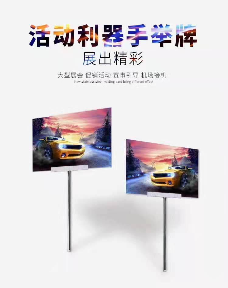 Hands-up, hand-holding billboards telescopic propaganda card stand-up hands