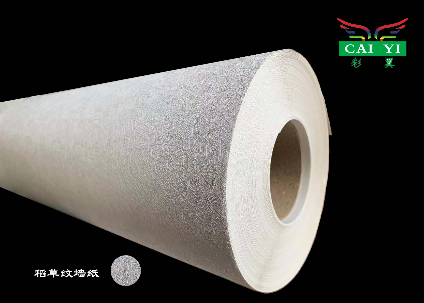 Weak solvent straw print wallpaper manufacturer direct marketing