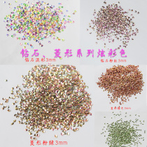 New] Diamond diamond nail jewelry sequins eye makeup nail glue DIY material shell 3D bump sequins