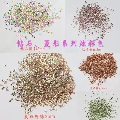 New products] Diamond Diamond Diamond Diamond nail jewelry sequins eye makeup nail art drops glue DIY material shell 3D bump sequins