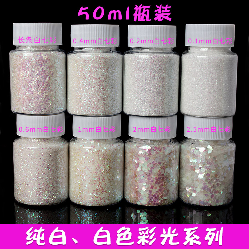 White glitter gold shallot powder white colorful gold brilliance purple brilliance porcelain white transparent platinum powder diy drop glue material nail art