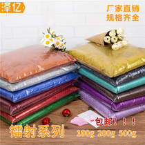 0 2mm laser gold powder mobile phone shell epoxy glitter powder Nail art fine glitter rose DIY production materials