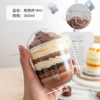 360 мл удержания чашки 50 (с отверстиями)