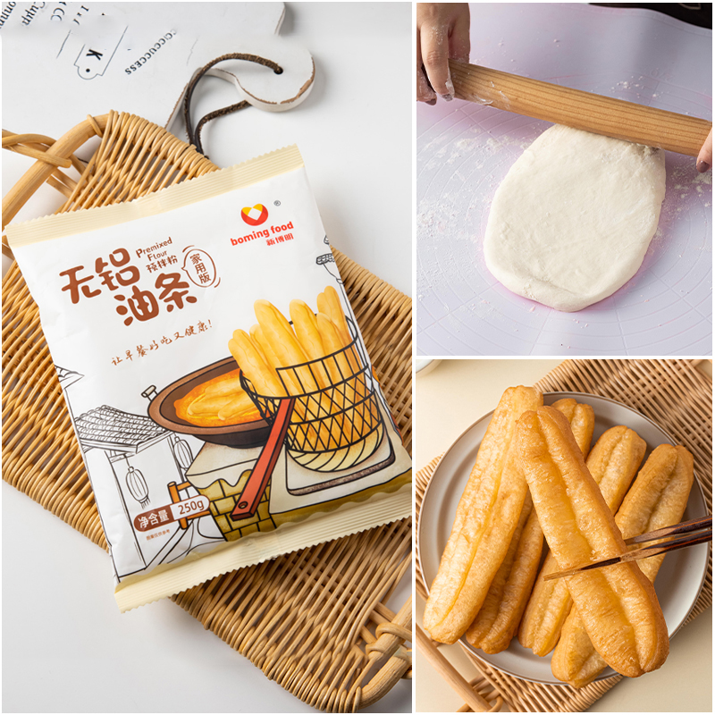 Oil Bar Flour Special Powder No Aluminum Fried Spontaneous Flour Domestic Wheat Flour Baking Premixed Powder Commercial Small Package
