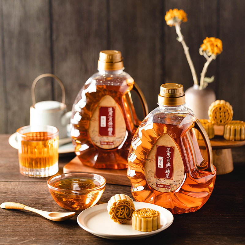 Malady Maltose No Cane Sugar Syrup 2 5kg Wide Moon Cake Universal Moon Cake Syrup Baking Raw Material