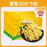 Fine Fries 300G*5 упаковок + 25 пакетов томатного соуса