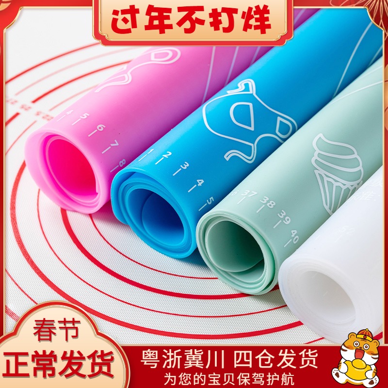 Silicone kneading pad thickened baking panel silicone pad chopping board household food grade non-slip pad plastic rolling pad