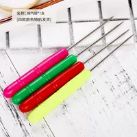 Выхлопная игла (случайный цвет)