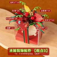 (Классический двухцветный колокольчик + листья + красные фрукты + ягоды + подвесная бирка + проволока для завязывания)