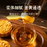 焙小姐 Сироп -сироп для преобразования лун