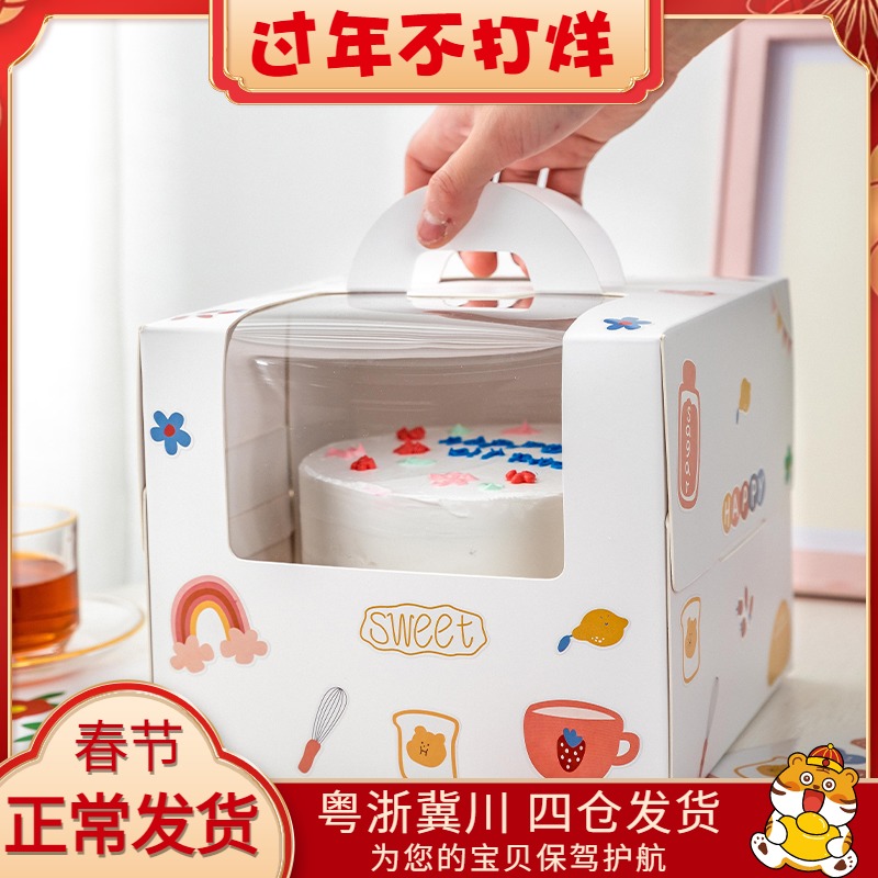 Birthday cake box sticker cartoon simple ins wind baking west point cake box cupcake cupcakes