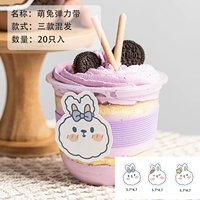 Фиолетовый милый кролик эластичный лент (20 входит)