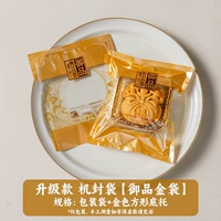 [Королевская золотая сумка]+золотая основа