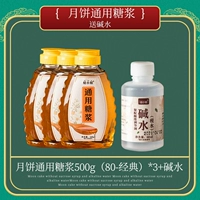 Универсальный сироп, 500G