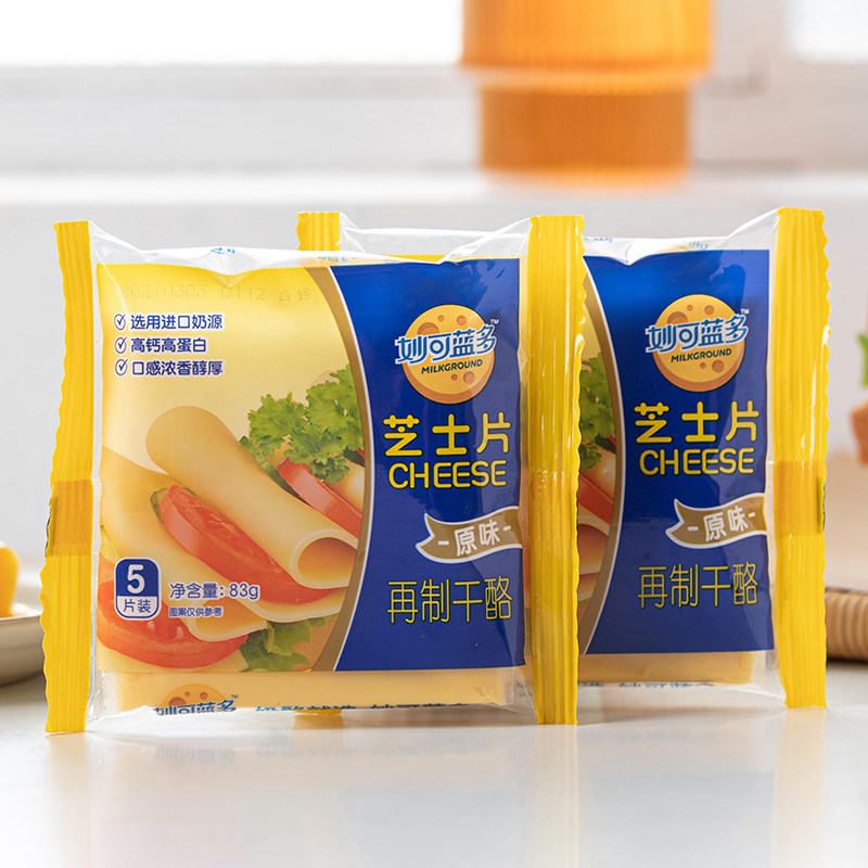 Inexplicable Blue Doge Cheese Slices Home Cheese Slice Stick Hamburger Bubblebread special baking Raw Material cheese