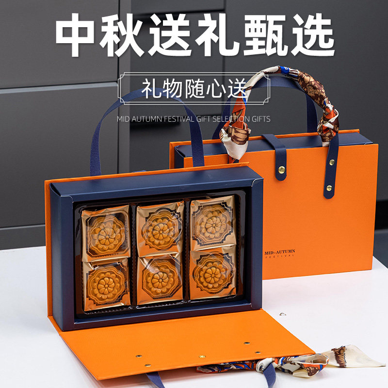 Moon Cake Packaging Boxes Mid-Autumn Moon Cakes Gift Boxes Empty 2022 New High-end Refined Packaging Gift Boxes Wholesale Customization