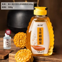 500 г сиропа сахарозы (отправить щелочную воду)