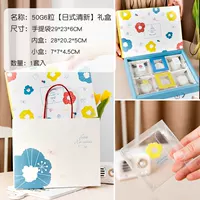 6 капсул 50 г [японская стиль свежая] Подарочная коробка для лунного торта