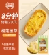 【Durian Pizza】 120G