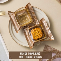 [Кофе Лонг Шоппинг]+золотая основа