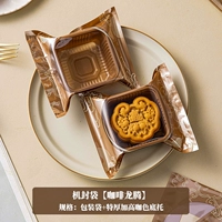 [Coffee Long Shopping] + Очень толстая и насыщенная основа кофейного цвета.