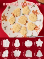 [Набор из 8 предметов «Рождественский рай]»