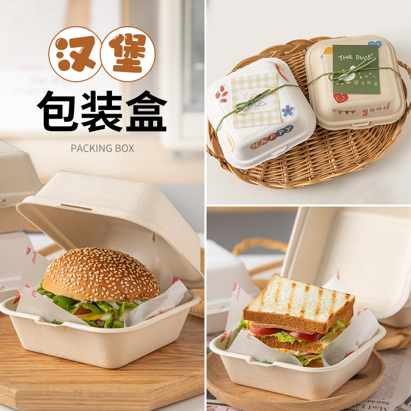 Burger Box Mesh Red Sandwich Lunchbox Disposable Degradable Pulp Greaseproof Snowy Bridesmaid Cake Packaging Box