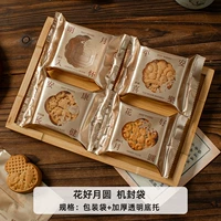 [Счастливые цветы и полнолуние] + утолщенная прозрачная основа