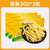 Fine Fries 300G*3 упаковка