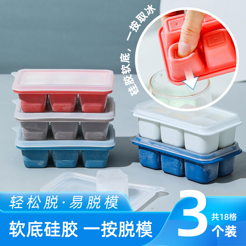 Frozen Ice Cubes Mold Home with lid Refrigerator Ice Ice Maker Food Grade Ice Making Mold Deputy Food Ice Cubes Silicone Ice