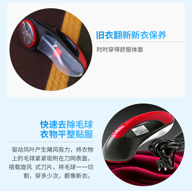 máy cắt lông áo dạ 38W khô sạch đặc biệt plug-in bóng tóc tông đơ quần áo hút bóng công suất cao tẩy bóng - Link Remover 	máy cắt lông xù quần áo của nhật