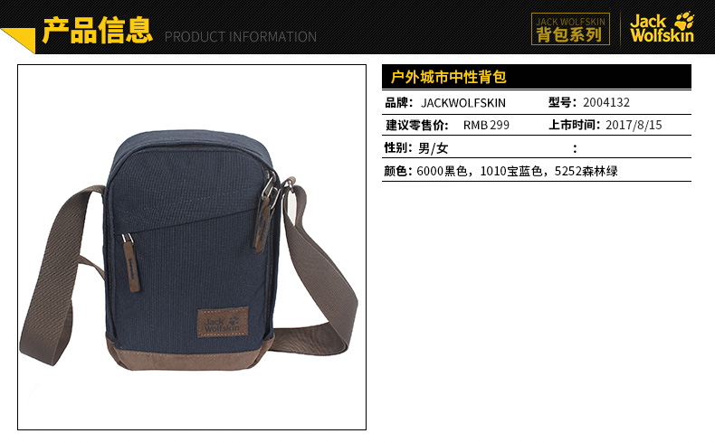 Jack wolfskin sói claw ba lô nhỏ unisex thể thao ngoài trời du lịch đeo vai 2004132 juno túi xách