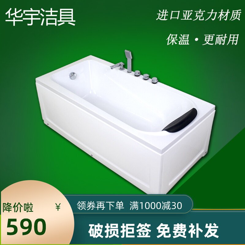 Factory direct sales ordinary double skirt acrylic bathtub freestanding household adult bathtub small type single bath