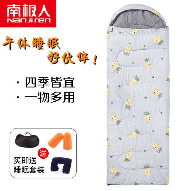 Antarctic sleeping bag office nap adult single portable indoor winter thickened four seasons outdoors