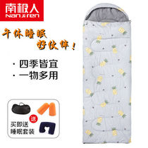 Antarctic sleeping bag office nap adult adult single portable indoor winter thickened four seasons outdoor