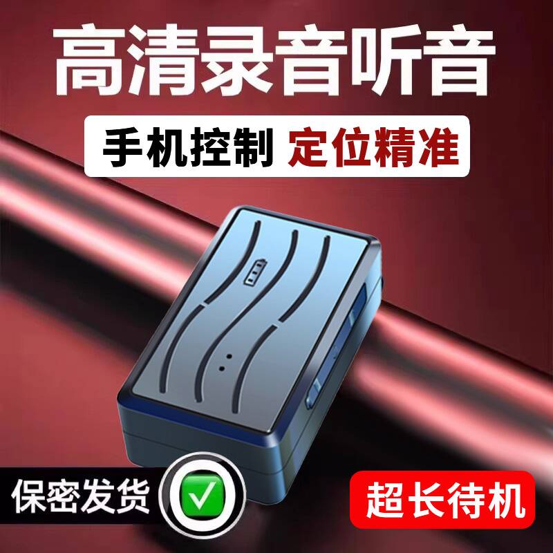 携帯電話制御録音ペンリスニング高解像度ノイズ低減プロフェッショナルレコーダーリモート自動リアルタイムアーティファクト機器の位置決め