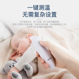 Высокоточный электронный ушной термометр, Германия