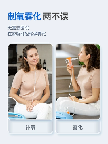 Немецкий Dedakj Medical Oxygen Machine 5L Семейство кислородная машина сосания беременности материнская кислородная машина Маленькая распута 3L 3L