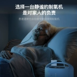 Германия Dedakj Medical 5l кислородная машина, предоставляющая кислород -мюррит небольшая кислородная машина небольшая была 10 л.