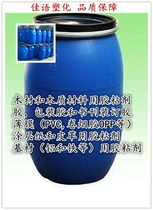 WACKER VAE Emulsion 465 Elastic Emulsion High Performance VAE Emulsion