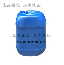 Supply Asahi Kasei polycarbonate diol T5652 T5651 polyol PCDL polycarbonate diol