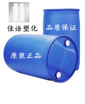 Water-based adhesion promoter coating ink glue acrylic emulsion EPDM PP plastic primer